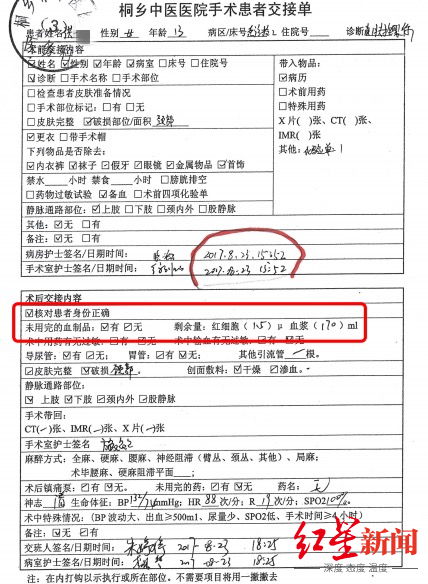 微信图片_20211212115755_副本.png