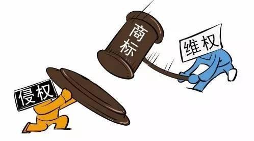 面对商标侵权,我们应该怎么办?