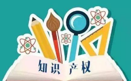 5年审结6万件,有力保障创新发展 5年审结6万件,有力保障创新发展